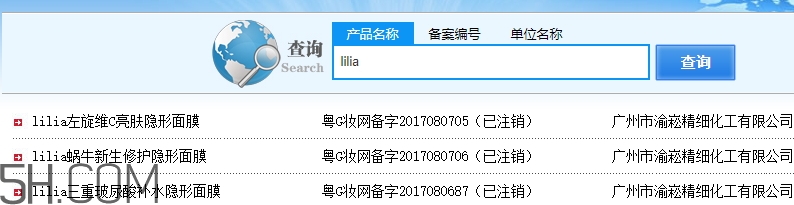 lilia是什么牌子？lilia是哪個(gè)國家的