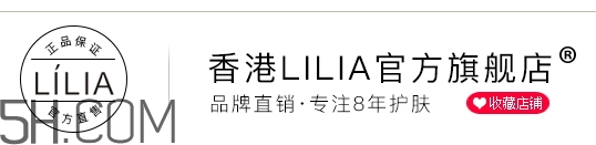 lilia是什么牌子？lilia是哪個(gè)國家的