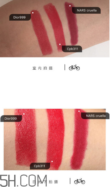 迪奧999和cpb311哪個(gè)好看？cpb奢華艷光唇膏價(jià)格多少錢？
