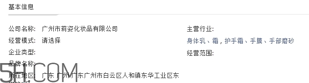 妮歐瓦是什么牌子？妮歐瓦是哪國的什么檔次