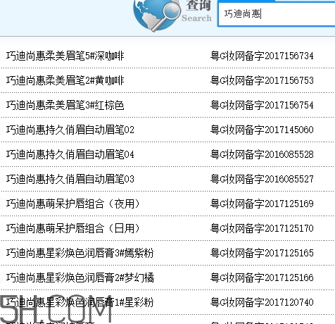 巧迪尚惠好用嗎？巧迪尚惠是大品牌嗎