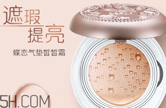巧迪尚惠怎么樣？巧迪尚惠化妝品好用嗎？