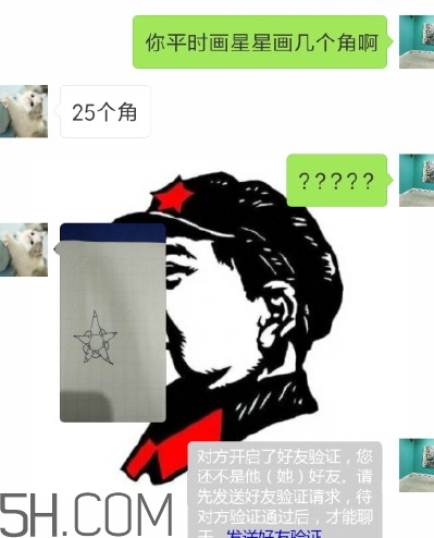 四個(gè)角的星星什么意思？四個(gè)角的星星怎么回復(fù)