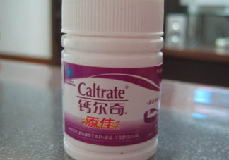 鈣爾奇多少錢一瓶？鈣爾奇是口服還是咀嚼