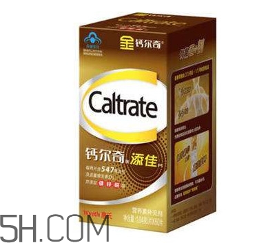 鈣爾奇碳酸鈣d3片有什么副作用？鈣爾奇添佳片和鈣爾奇D的區(qū)別