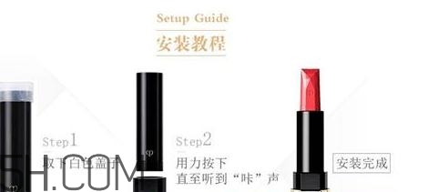 cpb唇膏怎么安裝換芯？cpb口紅311試色