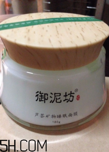 御泥坊蘆薈面膜好用嗎？御泥坊蘆薈面膜測評