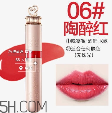 巧迪尚惠化妝品多少錢？巧迪尚惠化妝品價格