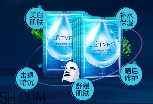 德德維芙面膜多少錢？德德維芙面膜面膜使用后洗臉嗎？