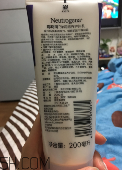 露得清身體乳怎么樣？露得清身體乳好用嗎？