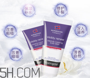 露得清身體乳多少錢？露得清身體乳貴不貴？