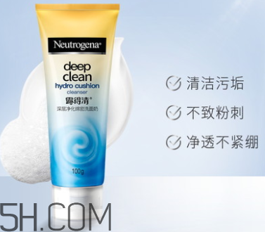露得清綿密洗面奶怎么樣？露得清綿密洗面奶好用嗎？