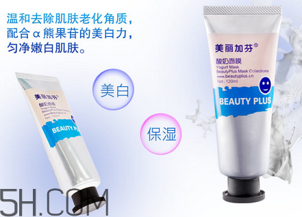 去痘印面膜哪個(gè)牌子好？貼片面膜和涂抹面膜哪種好？