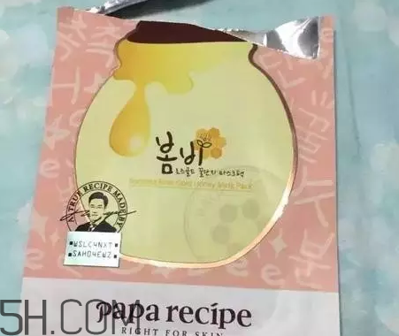 粉色春雨面膜好用嗎？睡眠面膜排行榜10強