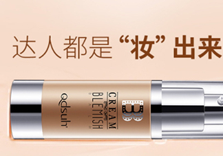 巧迪尚惠bb霜好用嗎？巧迪尚惠bb霜評(píng)測