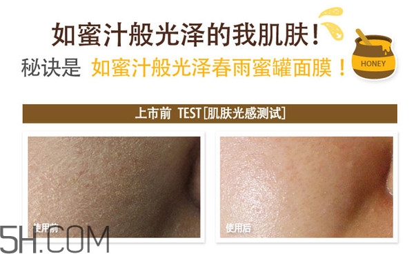 去痘印面膜怎么做？貼片面膜和涂抹面膜的區(qū)別