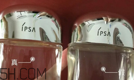 ipsa流金水日本多少錢？ipsa流金水怎么辨別真假？