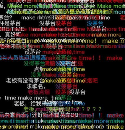 沒茅臺是什么歌？沒茅臺time英文歌