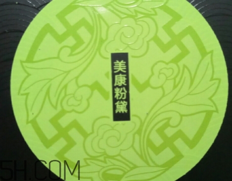 美康粉黛碧璽眼膜怎么用？美康粉黛眼膜要洗嗎？