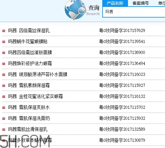 瑪茜護膚品怎么樣？瑪茜護膚品為什么這么便宜？