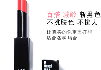 vnk口紅是哪國的？vnk口紅含鉛嗎？