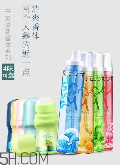 素萃是什么牌子？素萃是正規(guī)牌子嗎？