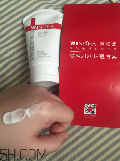 薇諾娜保濕霜孕婦可以用嗎？薇諾娜保濕霜適合膚質(zhì)