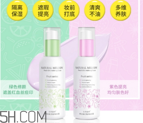 自然旋律隔離霜好用嗎？自然旋律隔離霜安全嗎？
