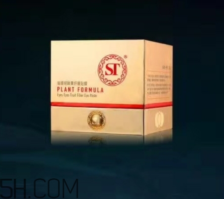 st眼膜怎么使用？st眼膜敷多久要洗嗎？
