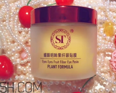 st眼膜怎么使用？st眼膜敷多久要洗嗎？