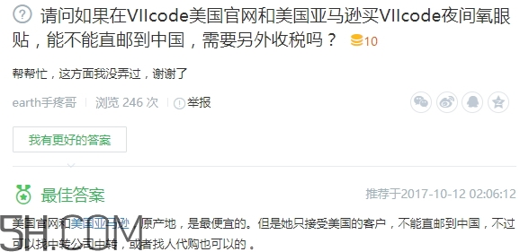 viicode是什么牌子？viicode是哪個(gè)國(guó)家的什么檔次