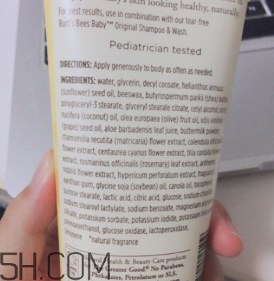 小蜜蜂潤(rùn)膚露怎么樣？小蜜蜂潤(rùn)膚露好用嗎？
