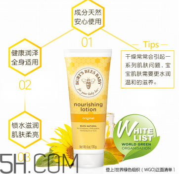 小蜜蜂潤膚露多少錢？小蜜蜂潤膚露貴不貴？