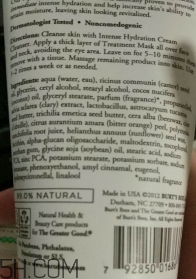 小蜜蜂水洗面膜怎么樣？小蜜蜂水洗面膜好用嗎？