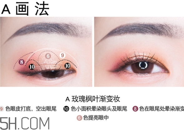 vnk十色眼影盤(pán)怎么畫(huà)？vnk云興霞蔚十色眼影畫(huà)法步驟
