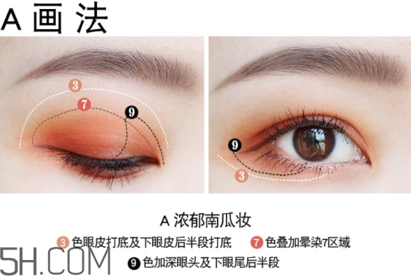vnk十色眼影盤(pán)怎么畫(huà)？vnk云興霞蔚十色眼影畫(huà)法步驟