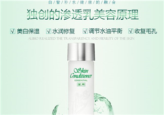 奧爾濱健康水怎么用效果好？奧爾濱健康水主要功效