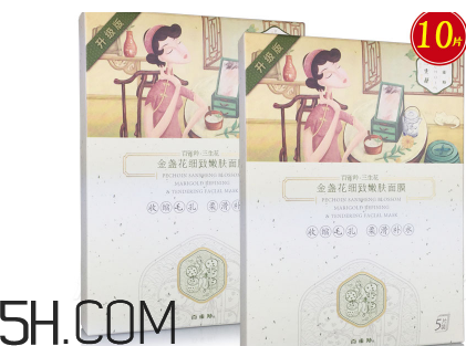 百雀羚三生花面膜敷完要洗嗎？百雀羚三生花面膜多少錢一盒？