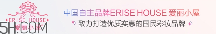 erisehouse什么牌子？erisehouse是韓國的嗎？