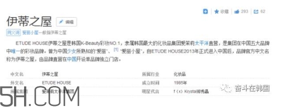 erisehouse什么牌子？erisehouse是韓國的嗎？