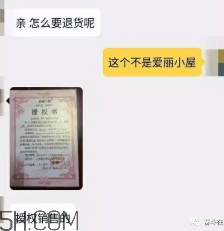 erisehouse什么牌子？erisehouse是韓國的嗎？