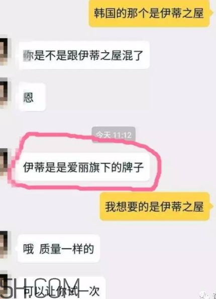 erisehouse什么牌子？erisehouse是韓國的嗎？