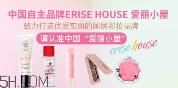 erisehouse什么牌子？erisehouse是韓國的嗎？