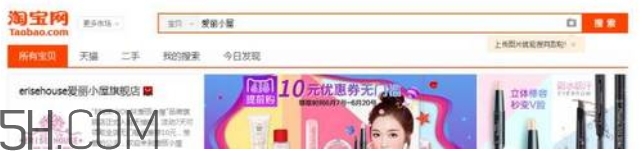 erisehouse什么牌子？erisehouse是韓國的嗎？