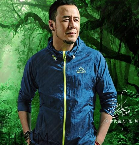 皮膚衣是什么？皮膚衣適合什么季節(jié)穿？