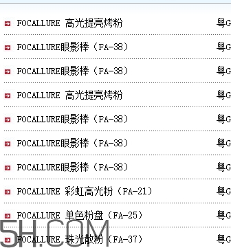 focallure菲鹿兒眼影好用嗎？focallure菲鹿兒眼影有備案嗎？