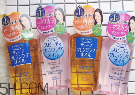卸妝油可以卸嘴唇嗎？高絲卸妝油使用方法