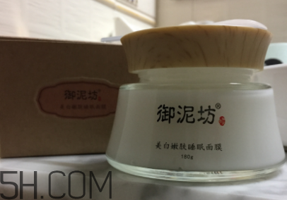 御泥坊美白面膜有效嗎？御泥坊美白面膜怎么樣？
