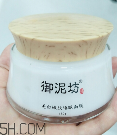 御泥坊美白面膜有效嗎？御泥坊美白面膜怎么樣？