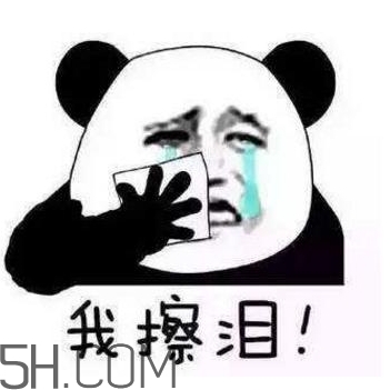 女生說(shuō)下水道什么意思？女人說(shuō)下水道堵了什么意思？